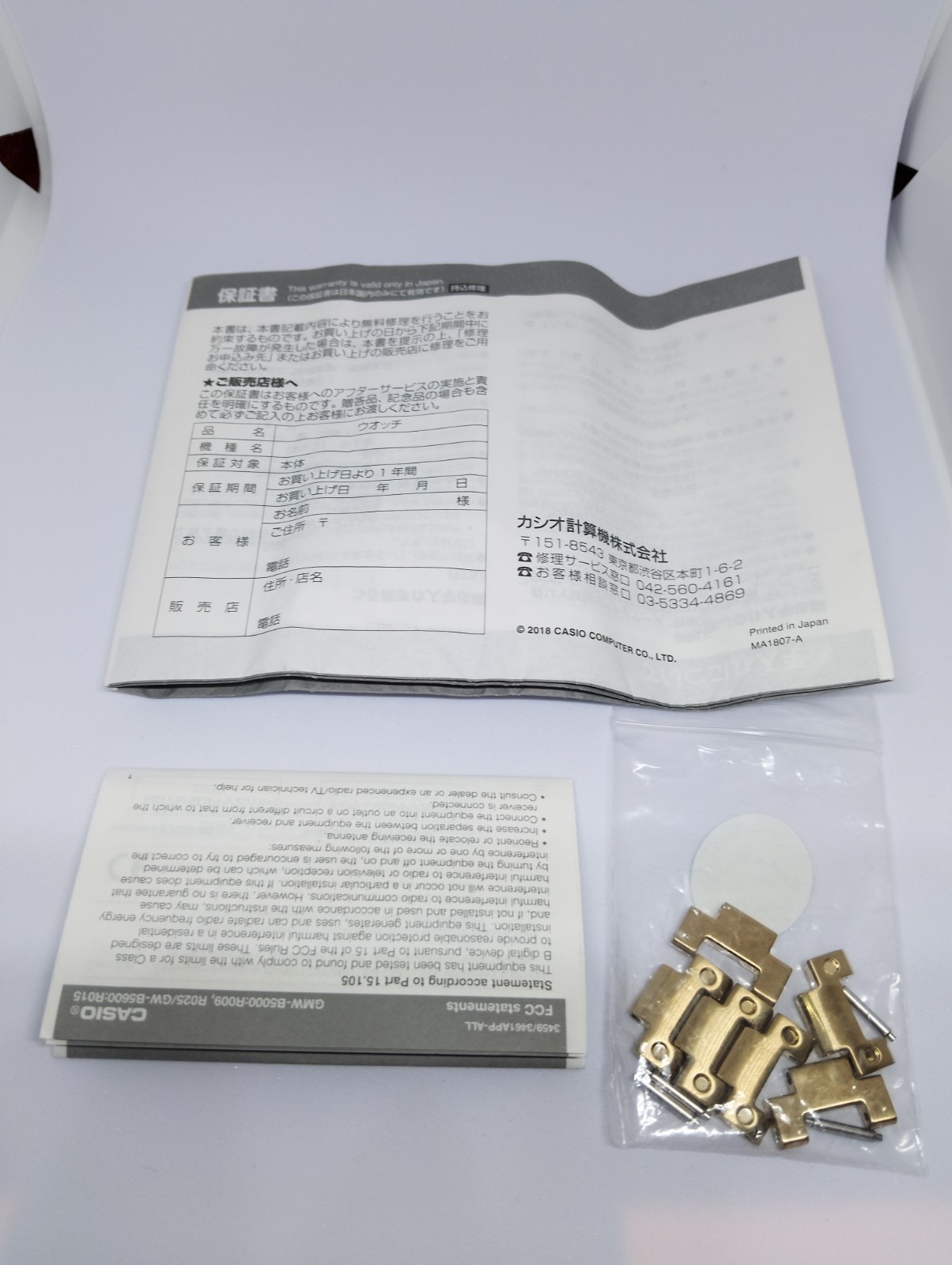 CASIO G-SHOCK GMW-B5000GD-9JF Full Metal Gold Tough Solar Bluetooth Japan
