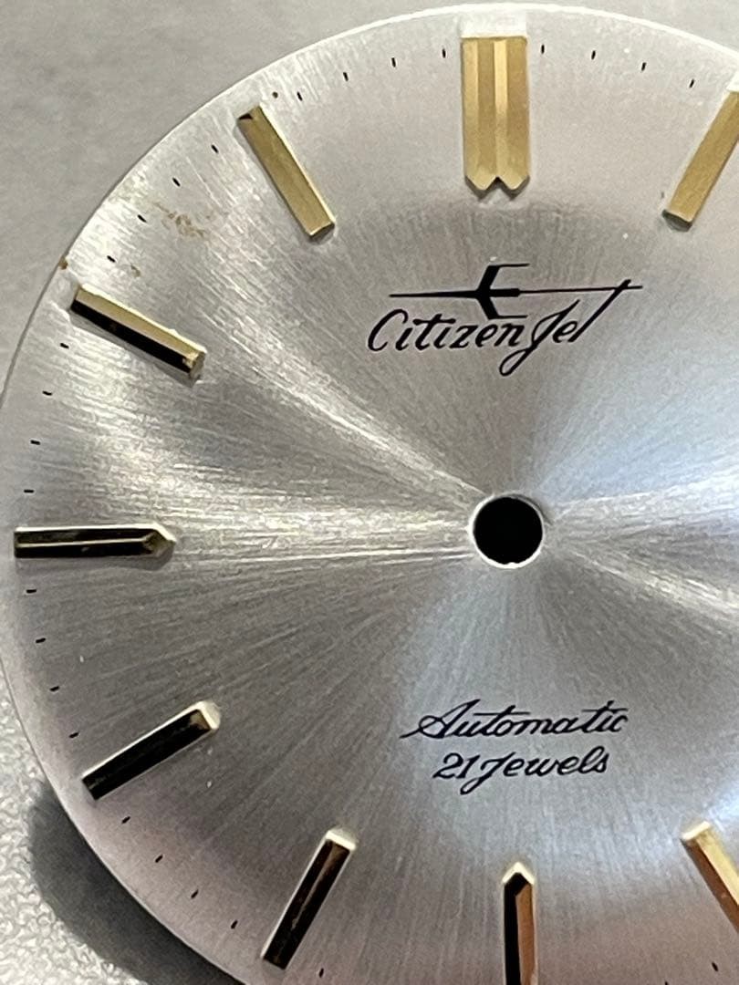 Antique Citizen Jet 21J Dial
