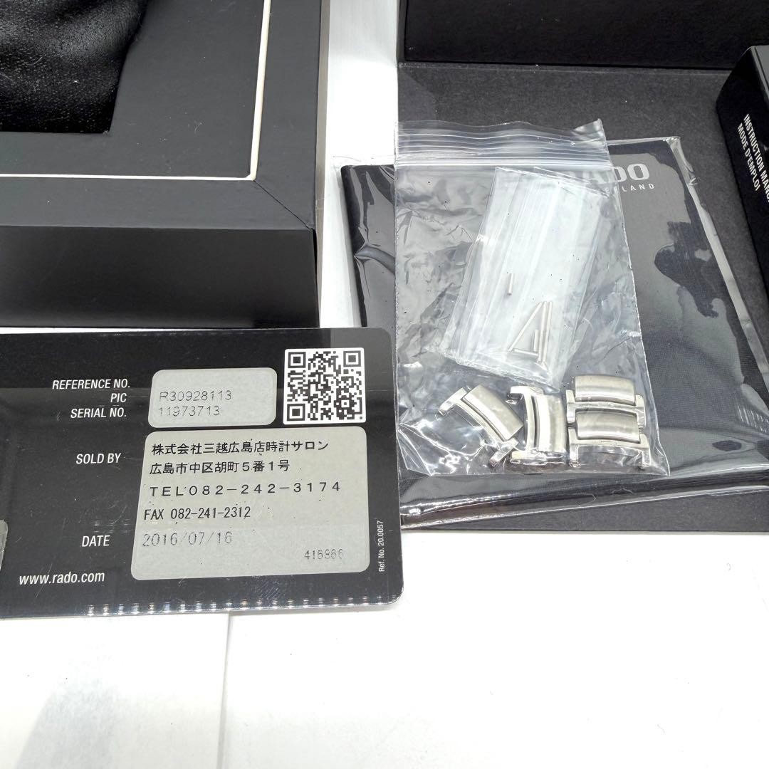 Rado Centrix 111.0928.3 Silver Dial Quartz Watch Box Papers Japan