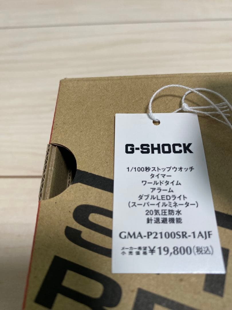 CASIO G SHOCK GMA P2100SR 1AJF