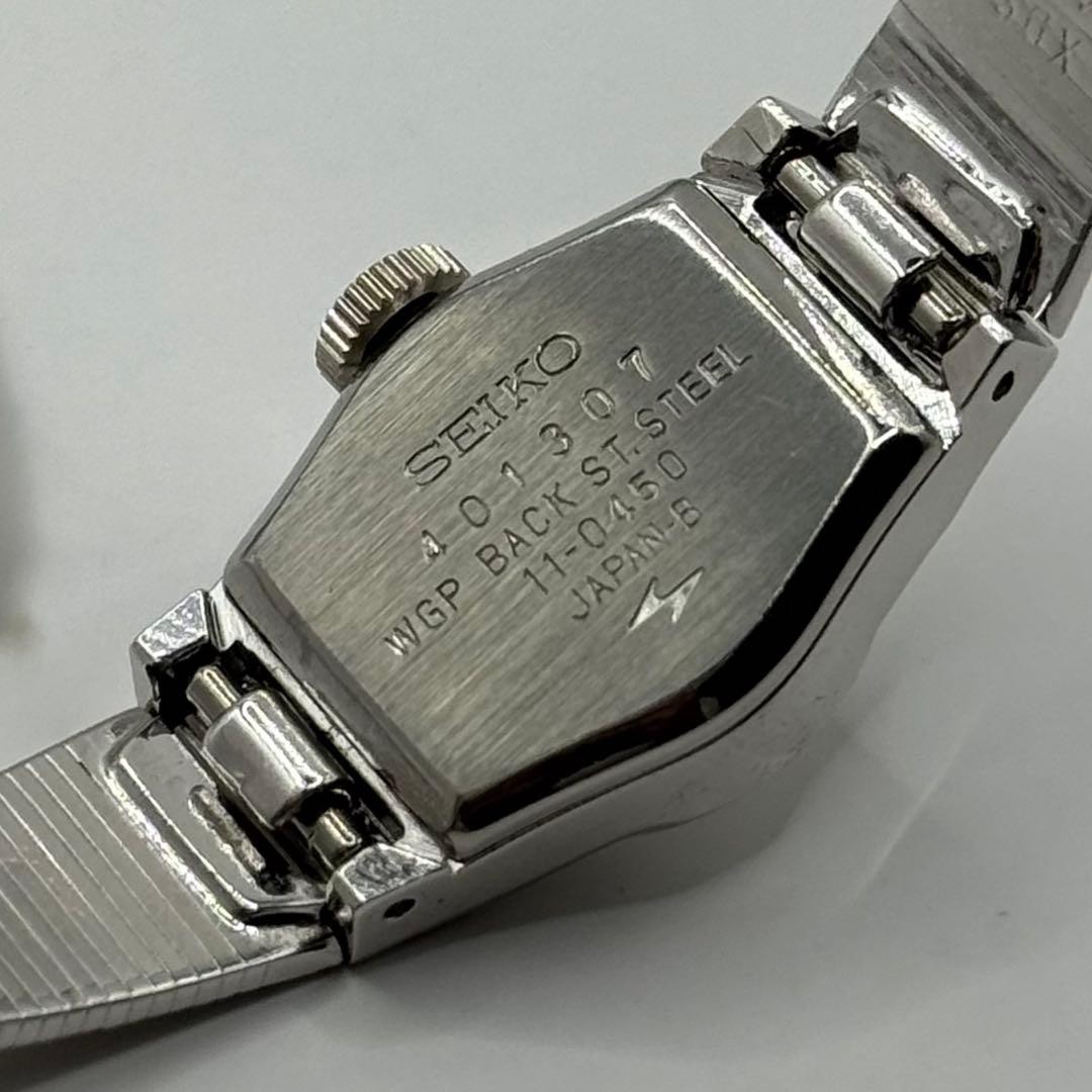 Excellent condition, fully functional SEIKO hand-wound bracelet watch, 17 jewels