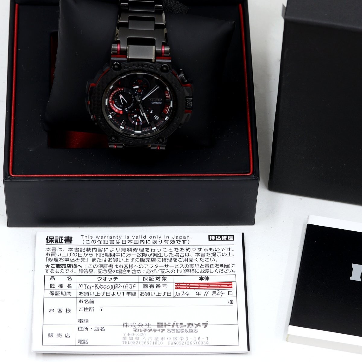 CASIO G SHOCK MTG B1000XBD 1AJF Wristwatch Radio Solar Bluetooth Quartz Men’s