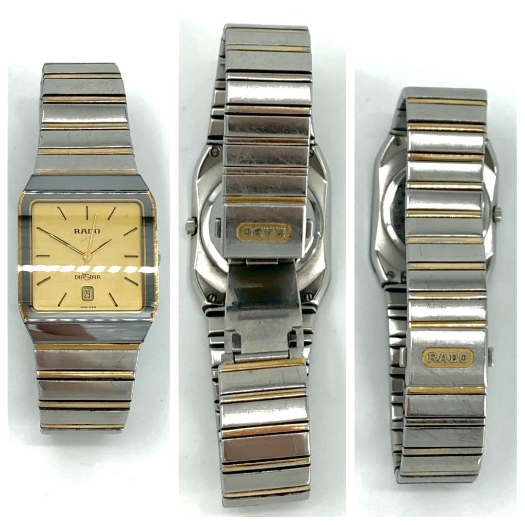Rado DiaStar 133.9578.4 Quartz Combo Date Silver Gold Mens Watch Japan