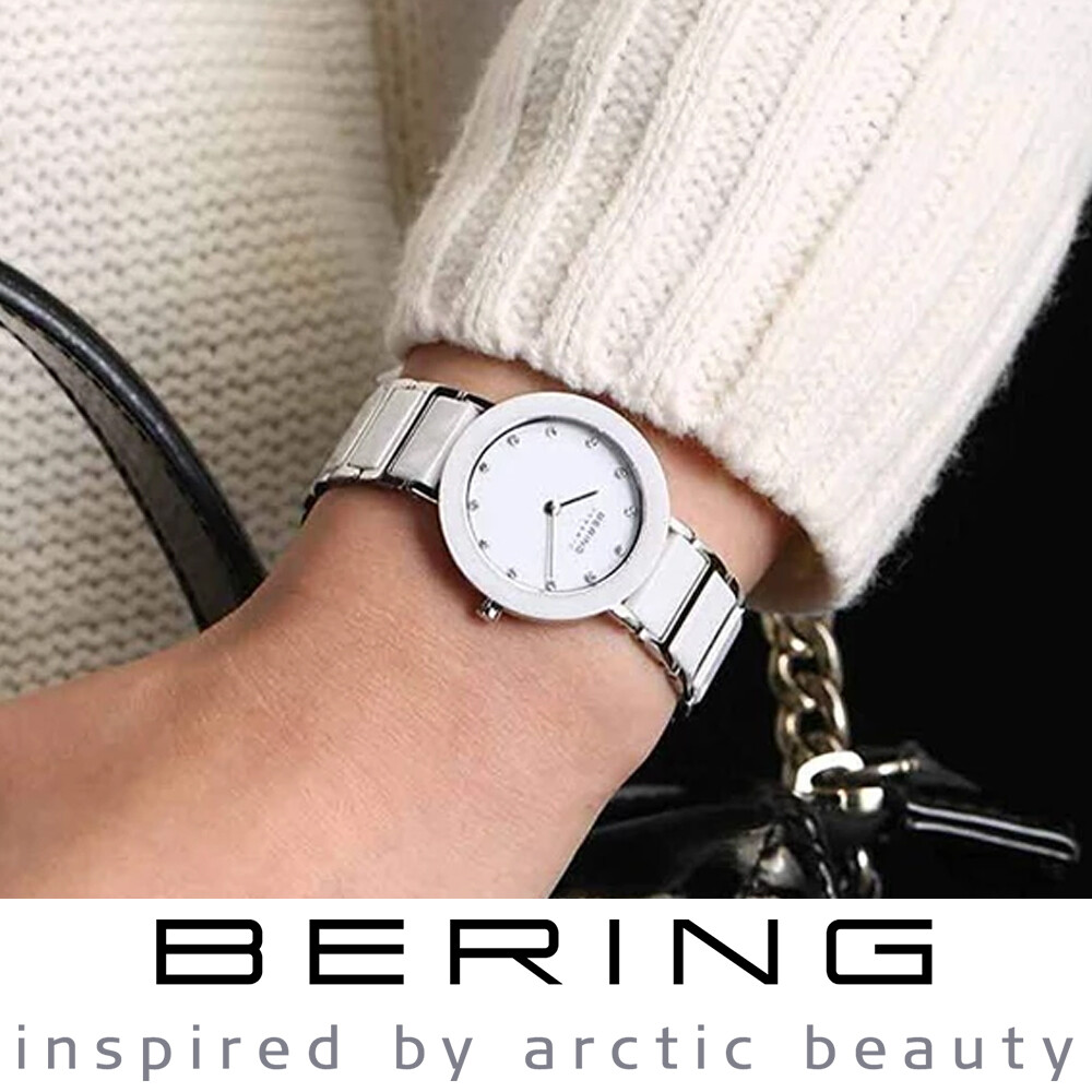 Bering Time White Stainless Steel & Ceramic Links Women’s Watch. 11429-754