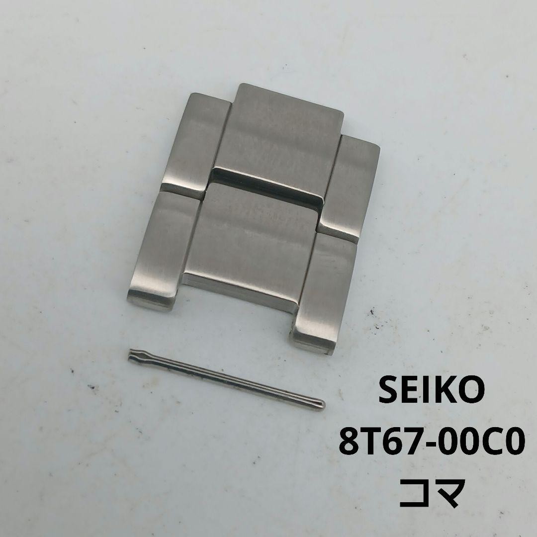 SEIKO 8T67-00C0 18mm Men’s Watch Replacement Band Links