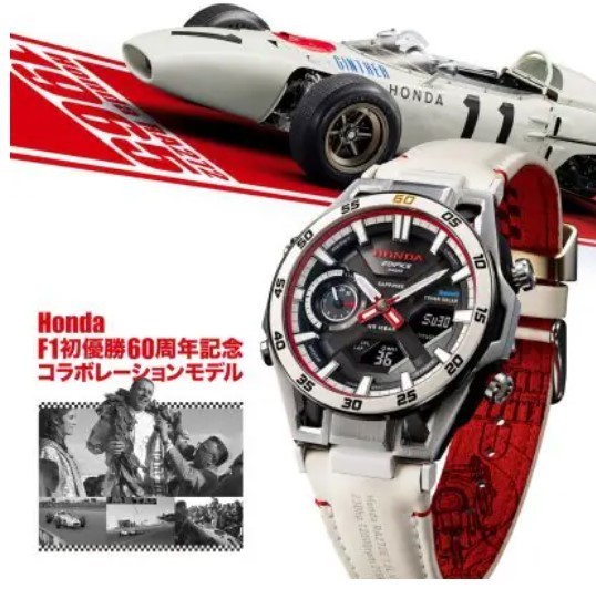 CASIO HONDA ECB-2300HR-1AJR Bluetooth Solar 2026 NEW from japan
