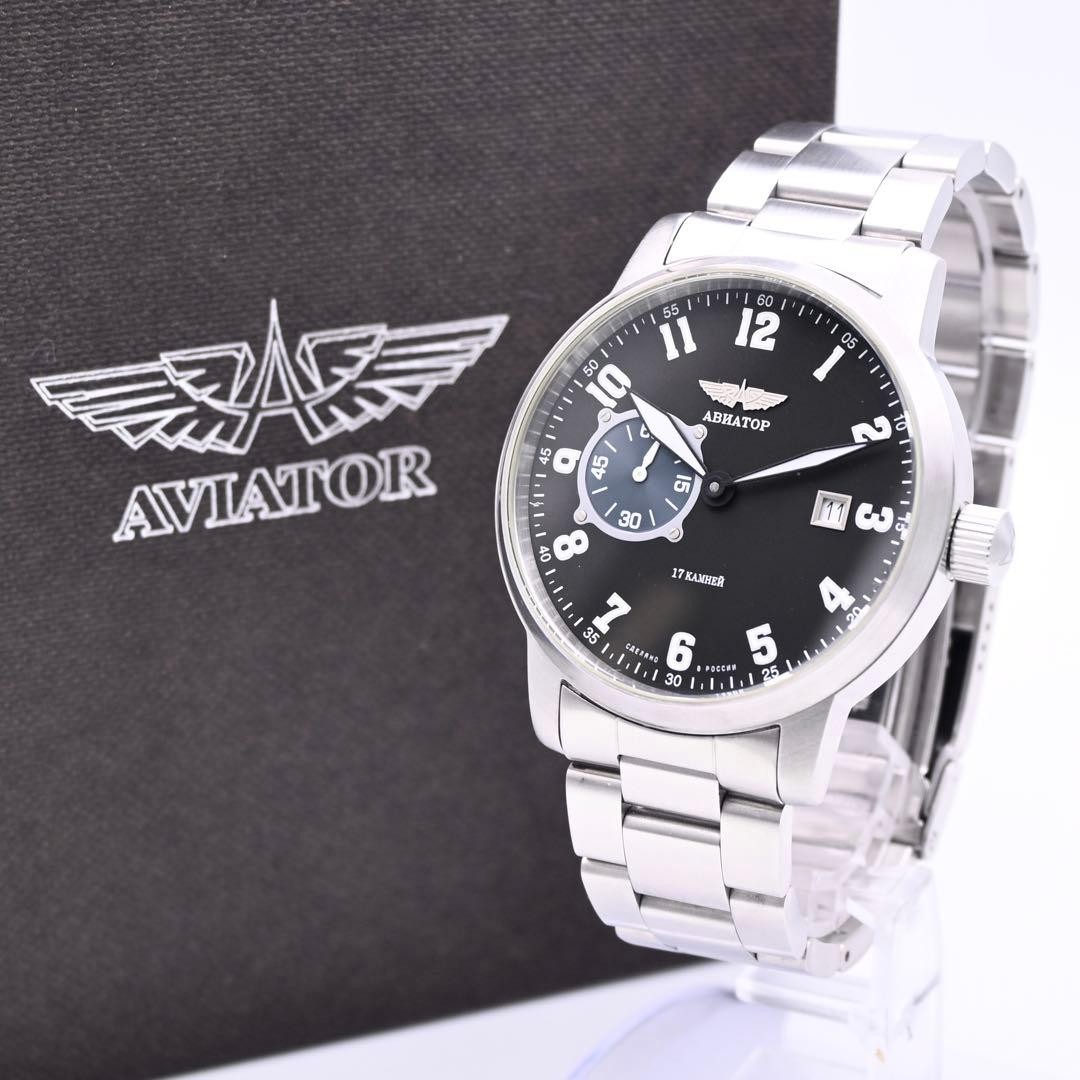 AVIATOR Automatic Men’s Watch Smoseko Limited Edition 999 Pieces