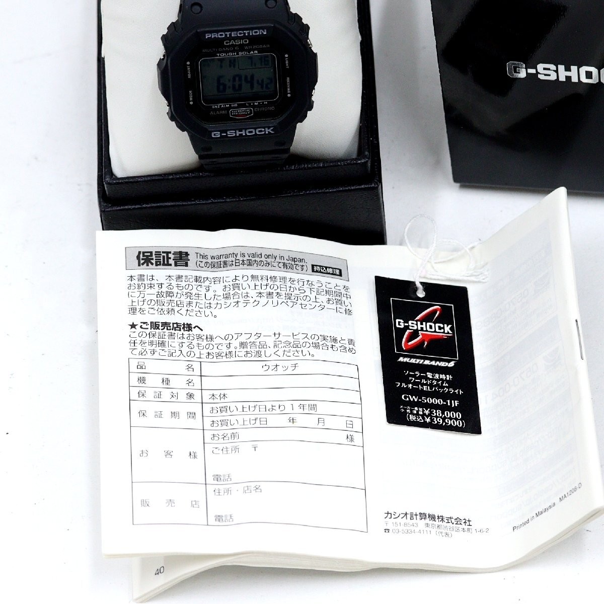 CASIO G SHOCK GW 5000 1JF Wristwatch Radio Solar Quartz Men’s