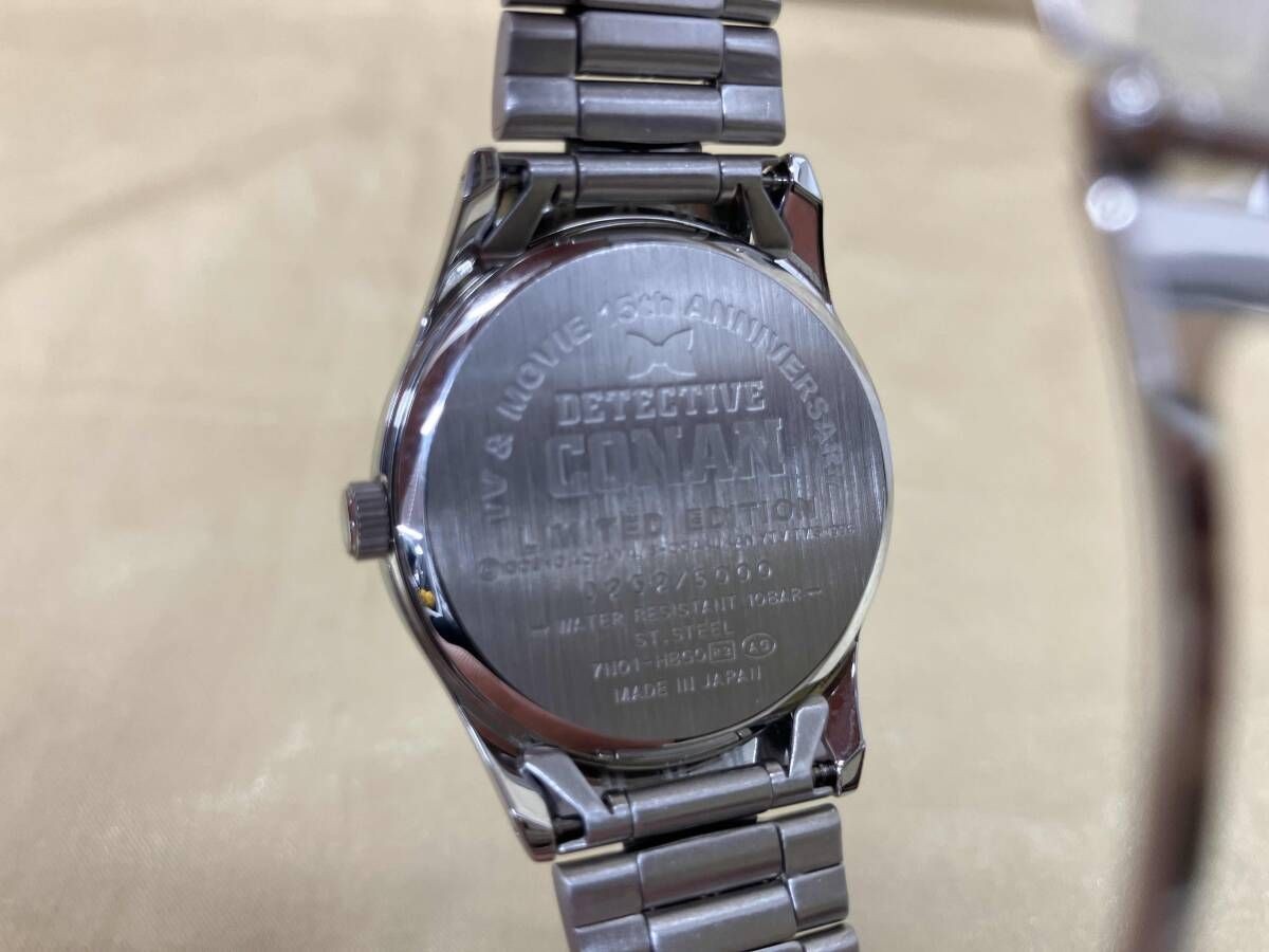 Imperial Enterprise Co. Ltd. Detective Conan 15th Anniversary Official Watch Sil