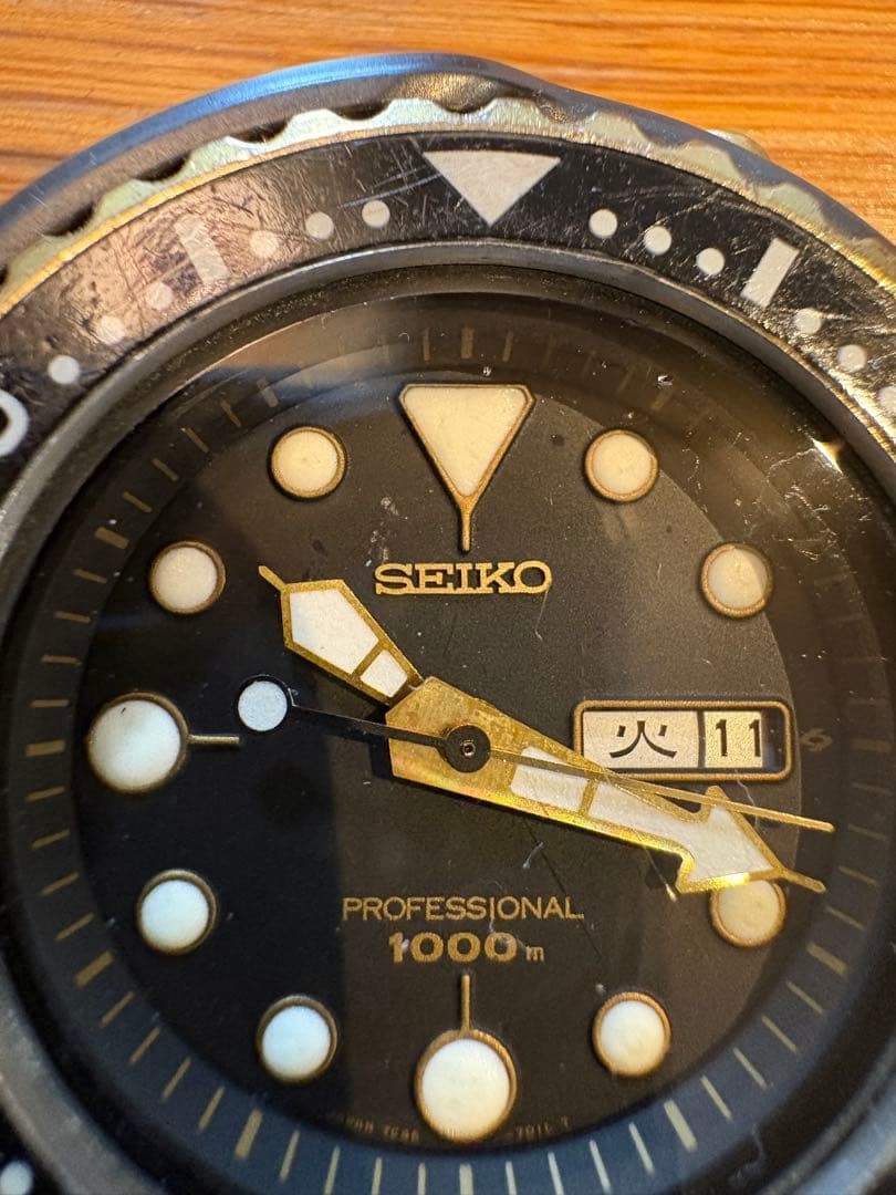 SEIKO Professional Diver 1000m SSBS018 Safe packing!
