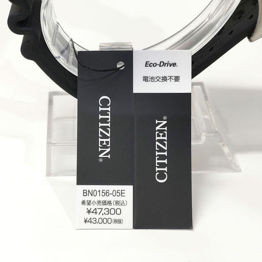 New CITIZEN Eco Drive Diver’s BN0156 05E Citizen Eco Drive Solar Promaster