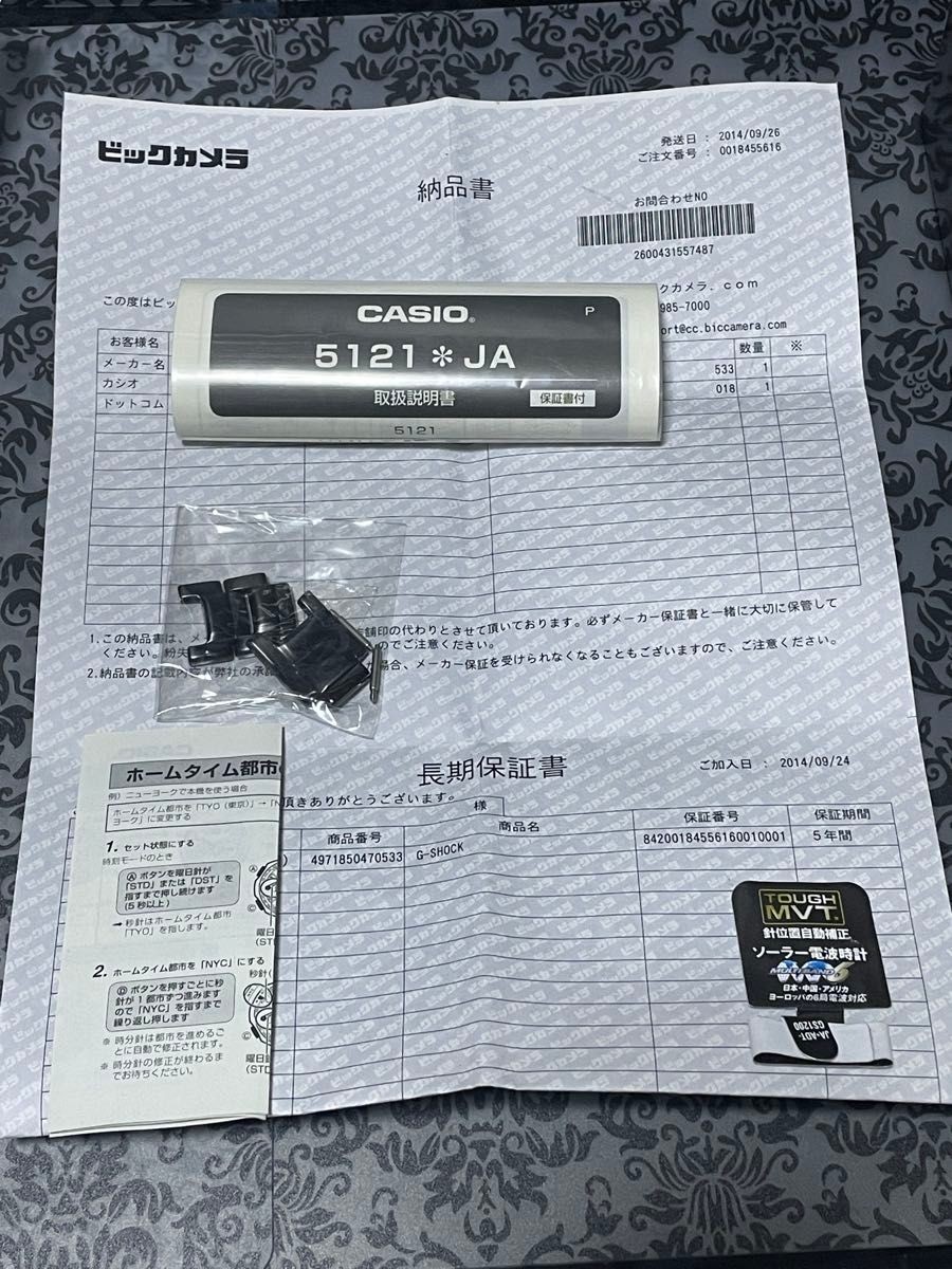 Item G SHOCK GW 3000BD 1AJF Metal Band CASIO Sky Cockpit Black Working Item
