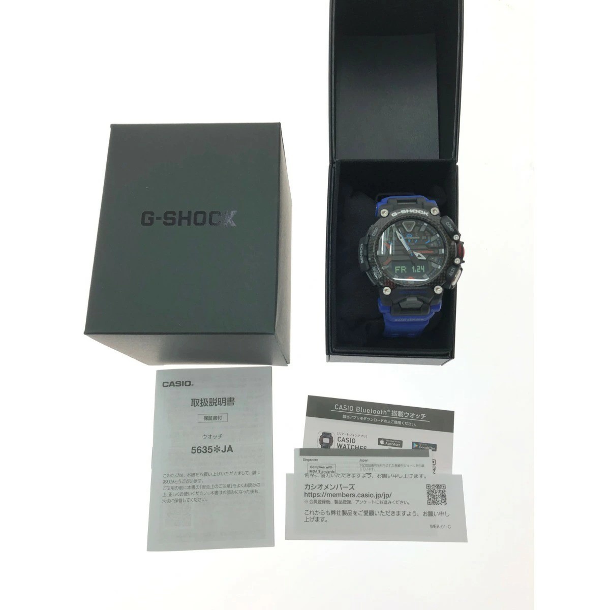 CASIO G-SHOCK Gravitymaster GR-B200-1A2JF Bluetooth Resin Carbon Fiber Used