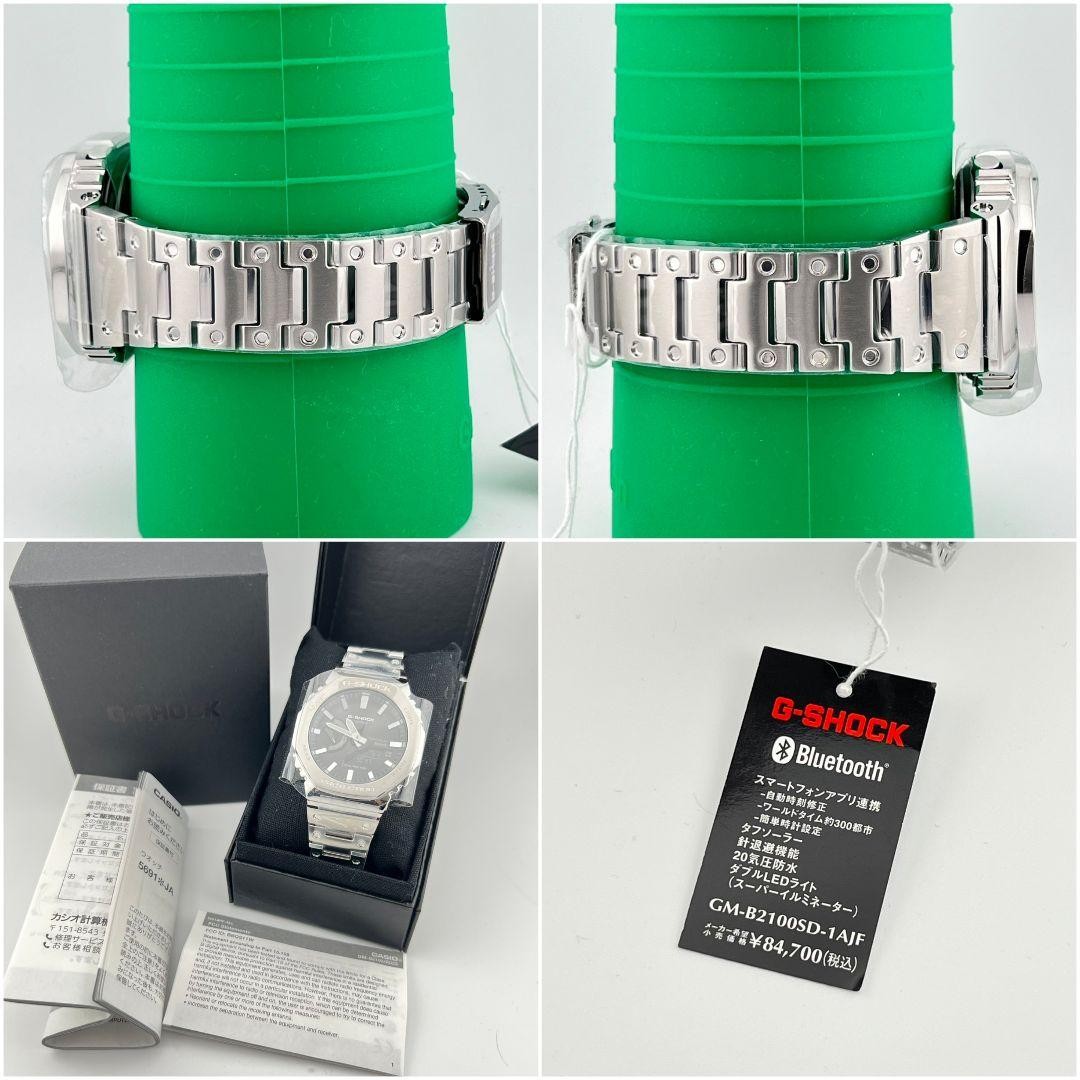 Brand CASIO GM B2100SD 1AJF