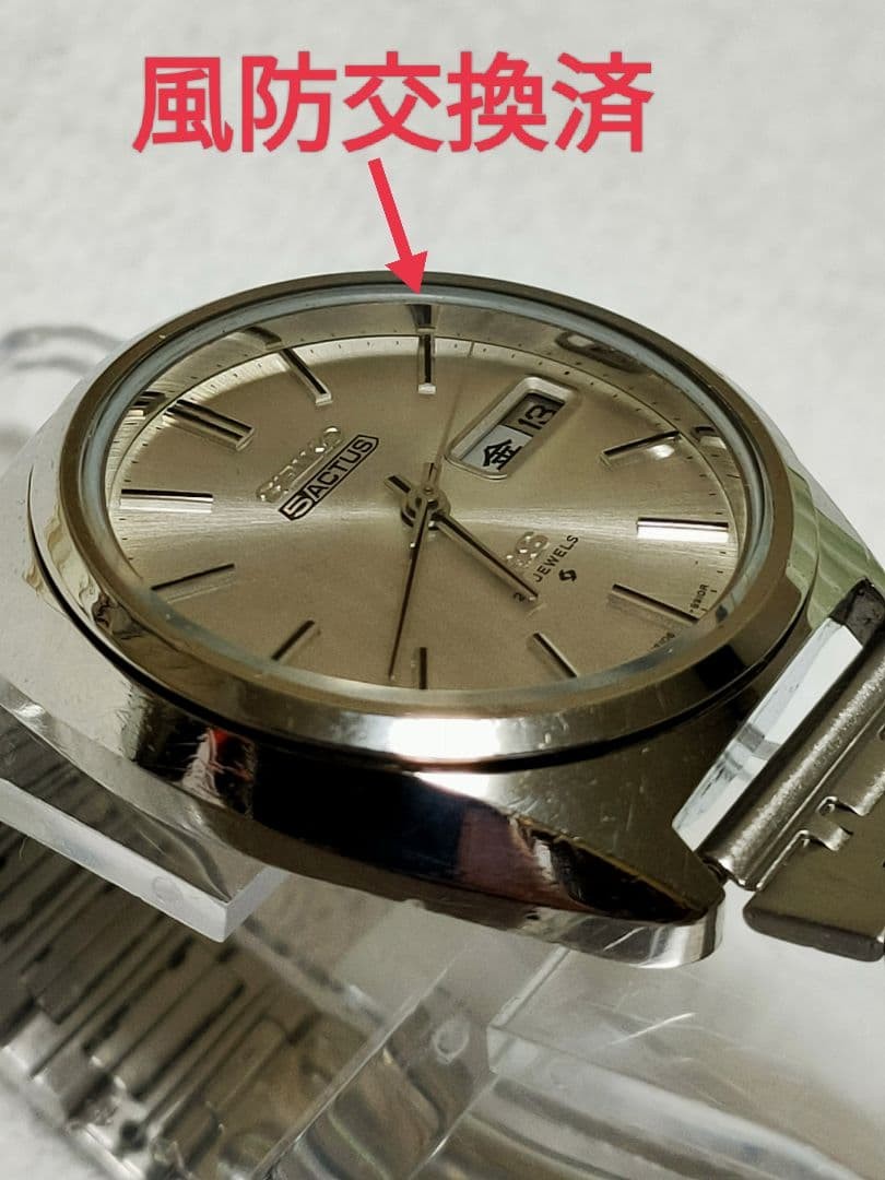 SEIKO 5 ACTUS Automatic Windshield Replaced From Japan