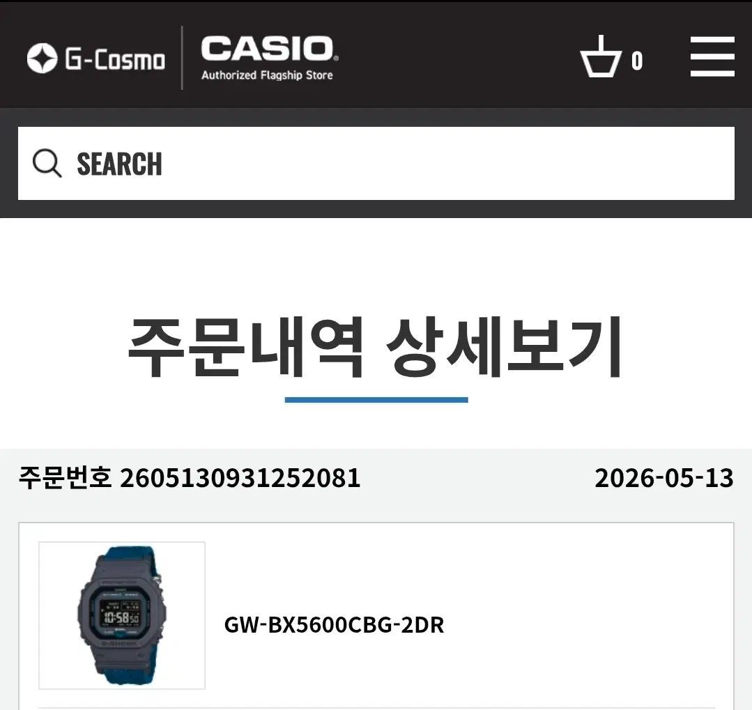 G SHOCK GW BX5600CBG
