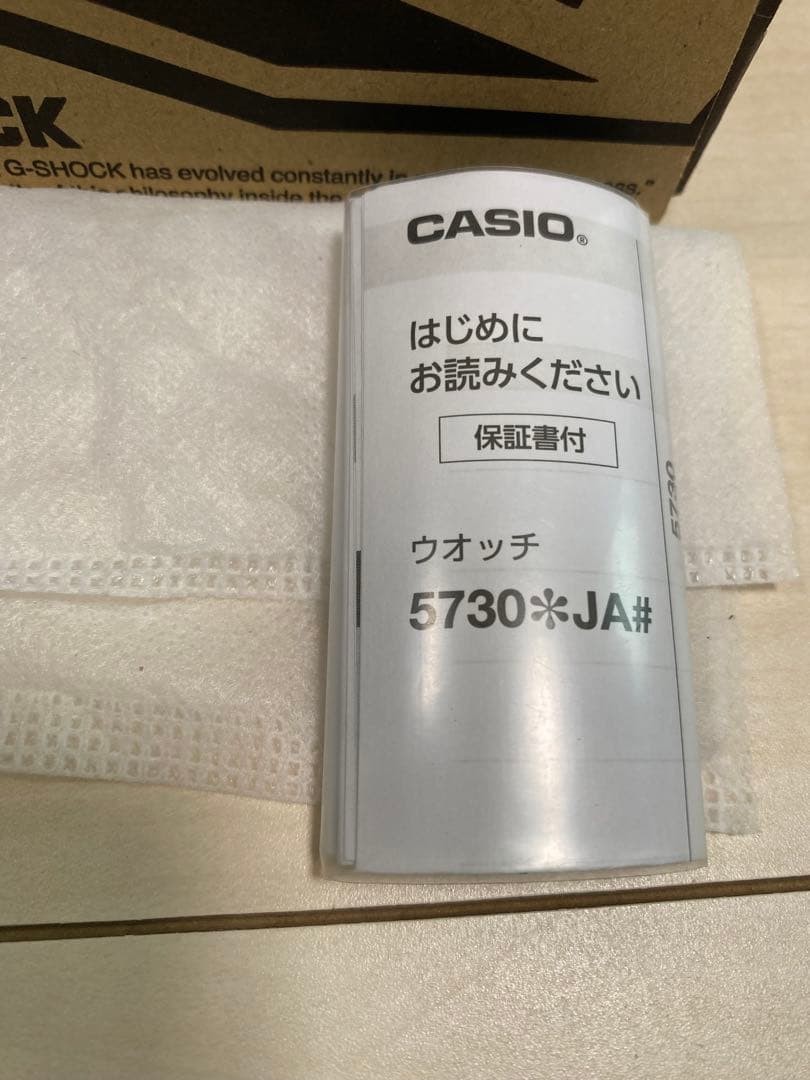 CASIO G SHOCK GMA P2100SR 1AJF