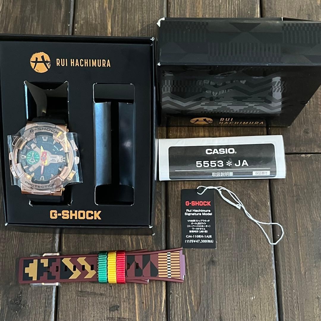 G SHOCK Rui Hachimura model GM 110RH 1AJR with box