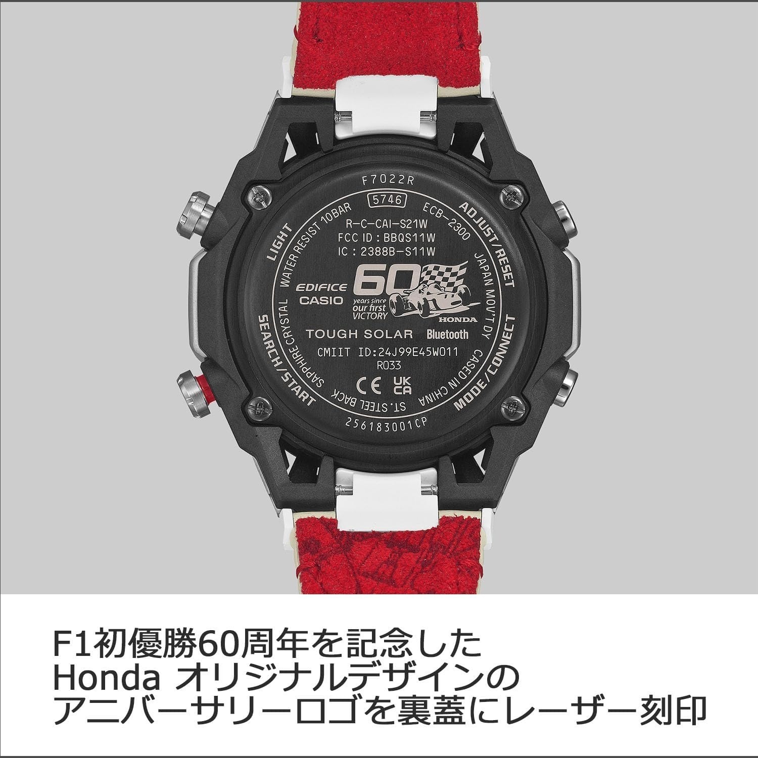 Casio Edifice × Honda Watch 60th Limited Model ECB-2300HR-1AJR White w/Box NEW