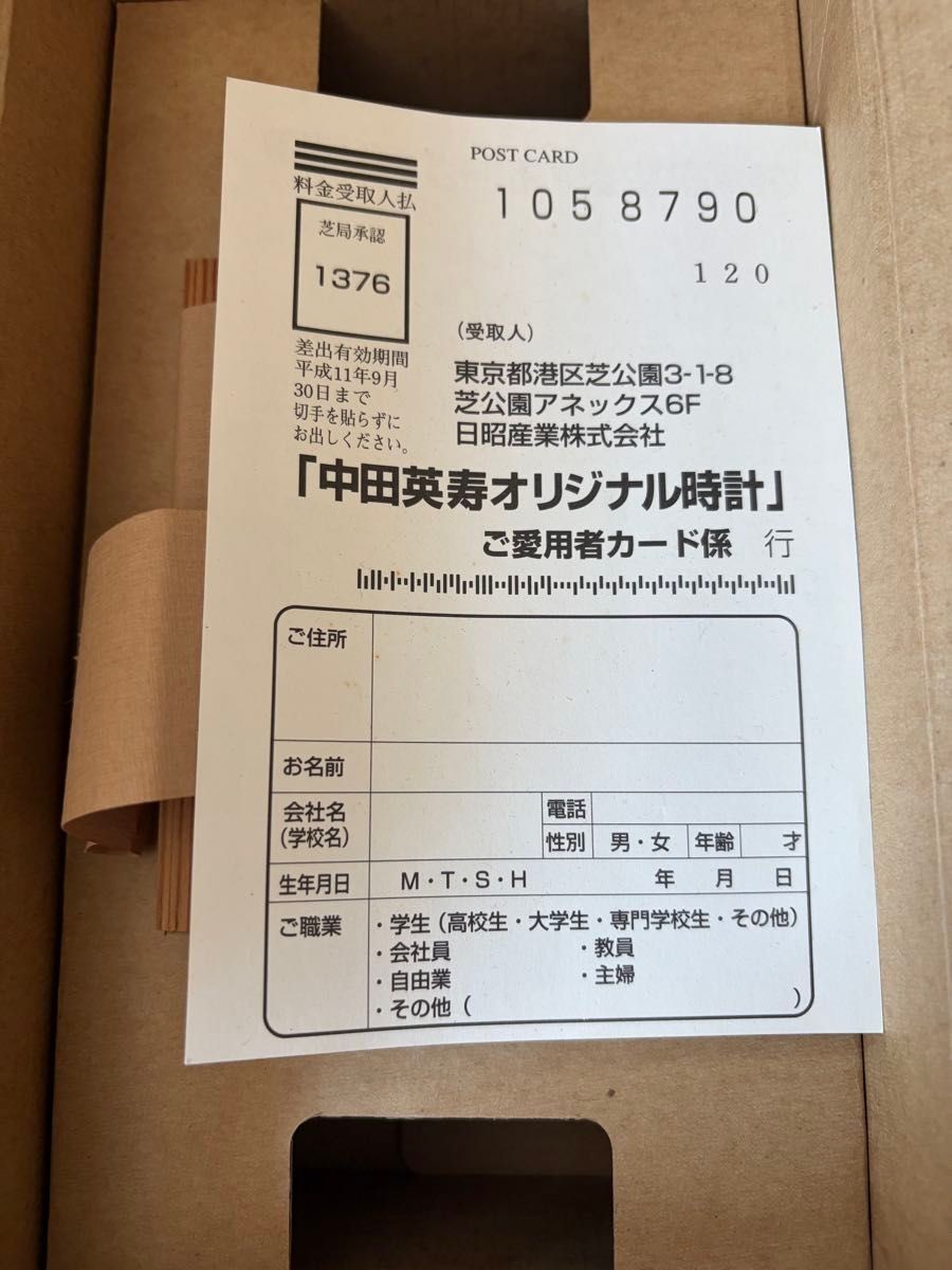 CASIO G SHOCK Wristwatch Black DW 8400 Hidetoshi Nakata Collaboration