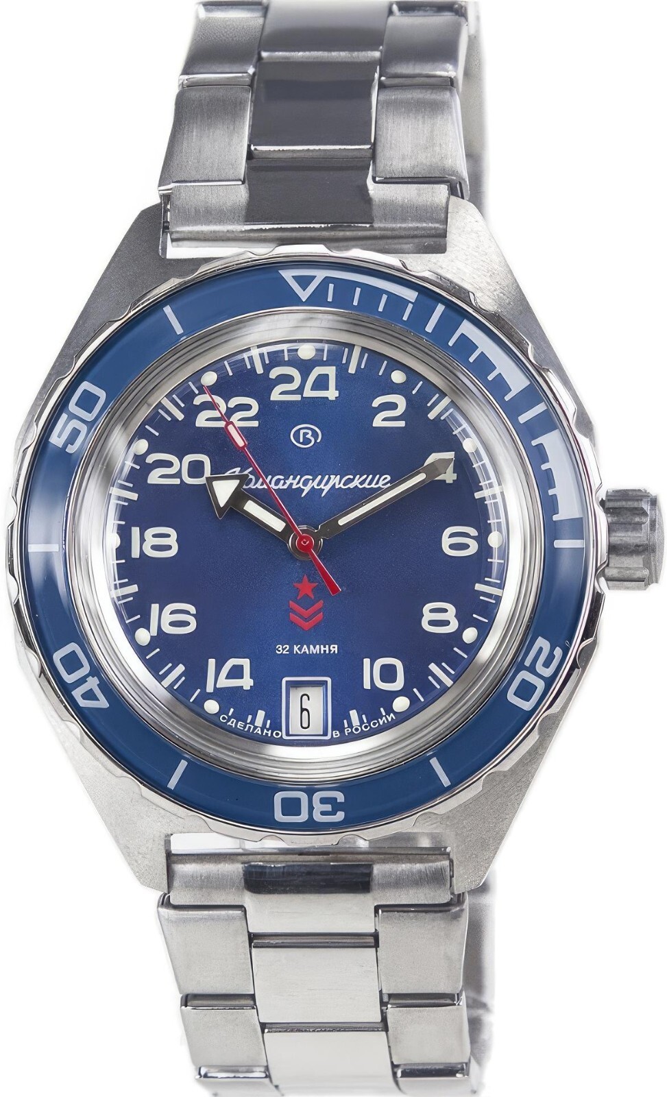 Vostok Komandirskie 650547 Watch Mechanical Automatic Blue 24 Hours US SELLER