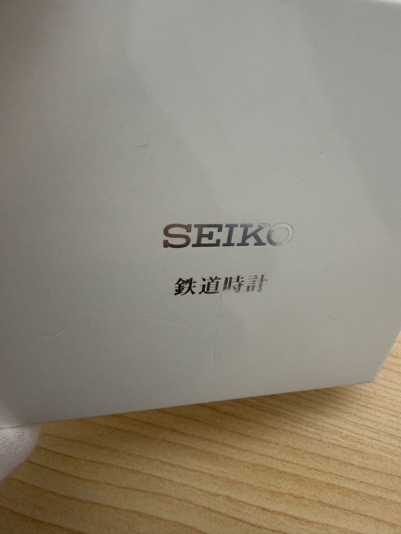 Seiko SVBR003 Railway Pocket Watch Quartz Boxed Outer Box Damaged From Japan