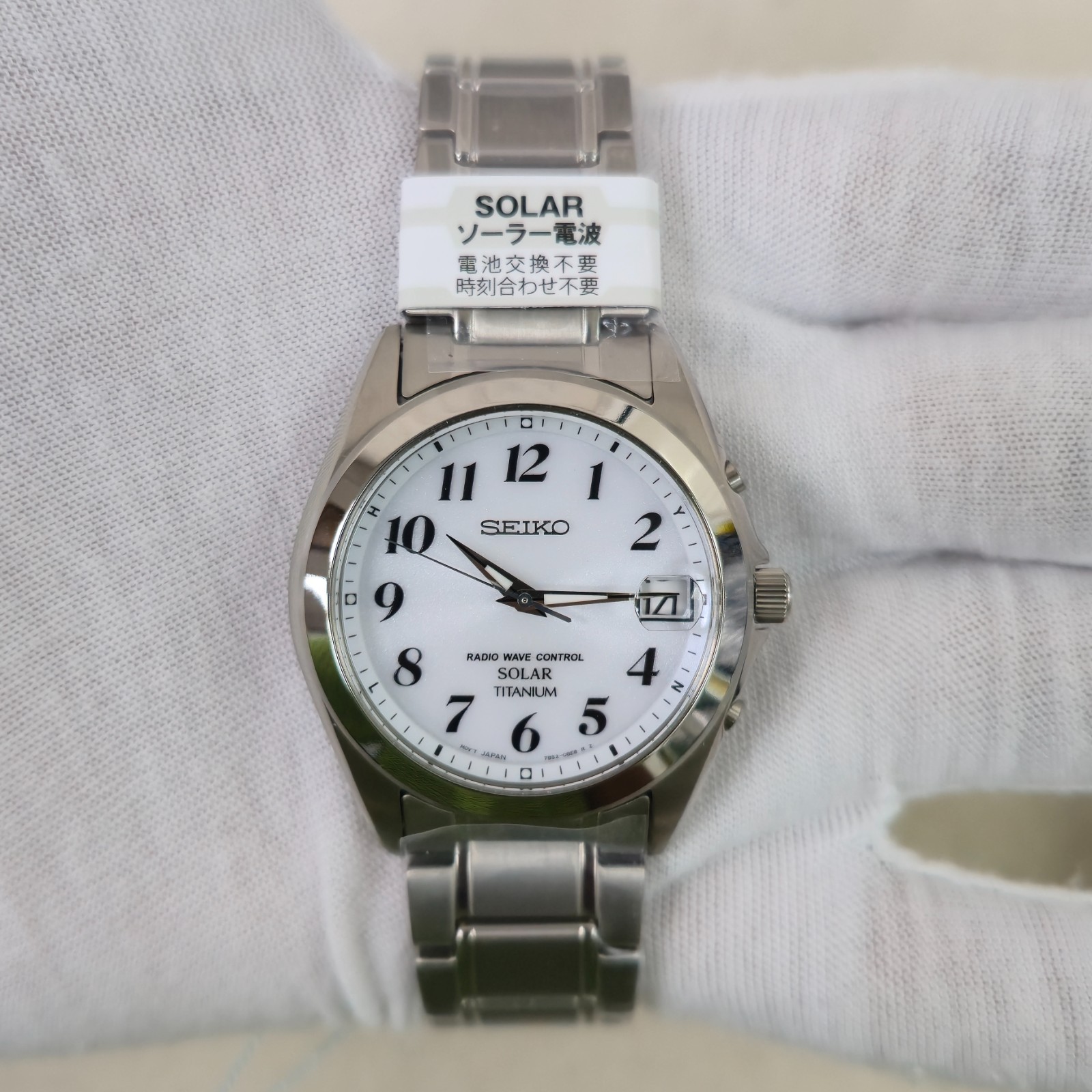 Seiko Selection Spirit SBTM223 Solar Radio-Controlled 37.8 mm New Men’s Watch