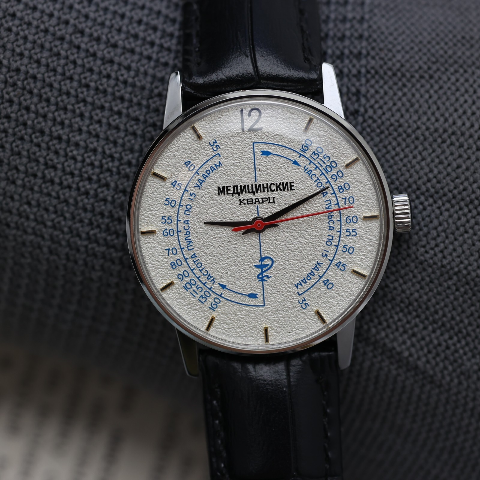 PULSOMETER watch MEDICAL. Quartz 35mm. SOVIET Raketa style