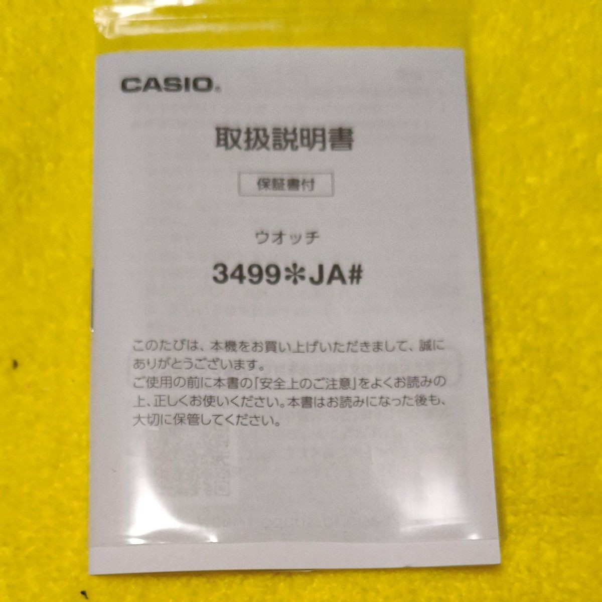 🌟 CASIO PRO TREK PRG-30-5JF Tough Solar Triple Sensor Digital Watch Box JDM