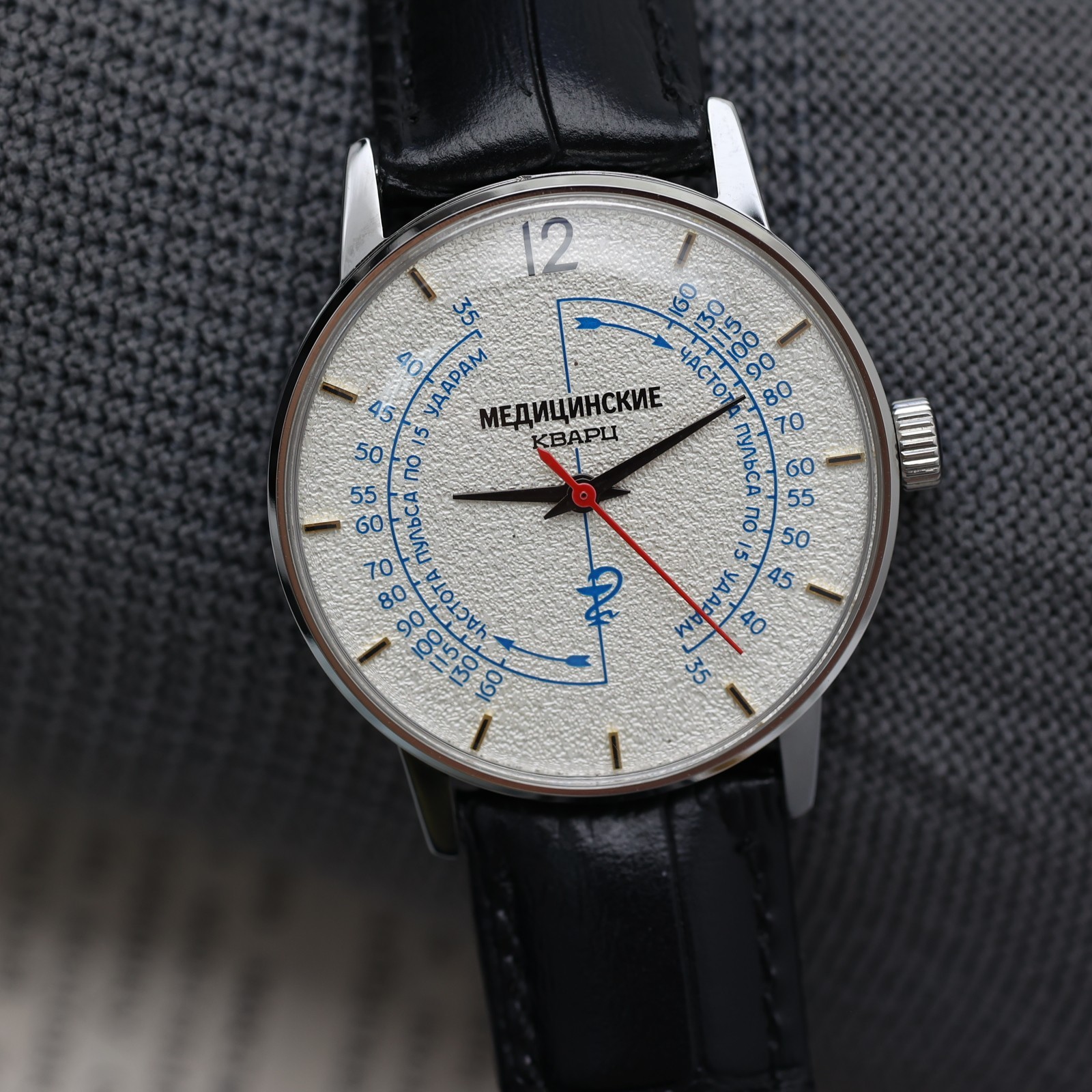 PULSOMETER watch MEDICAL. Quartz 35mm. SOVIET Raketa style