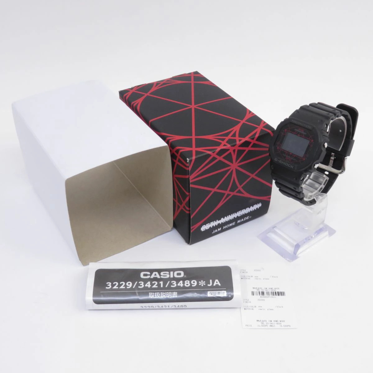 Casio G-Shock x JAM HOME MADE 25th Anniversary DW-5600VT Quartz Watch #S609201