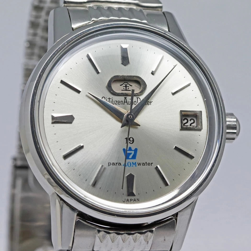 Citizen Auto Dater Seven 19 Jewels Ref. ADSS 51306-SA Silver Dial Day Date Men’s