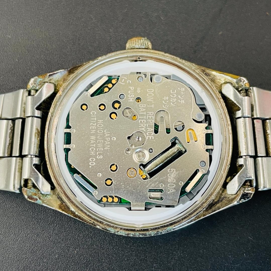 CITIZEN FREE WAY Solar Powered 5080 (Working Condition) R8YC435