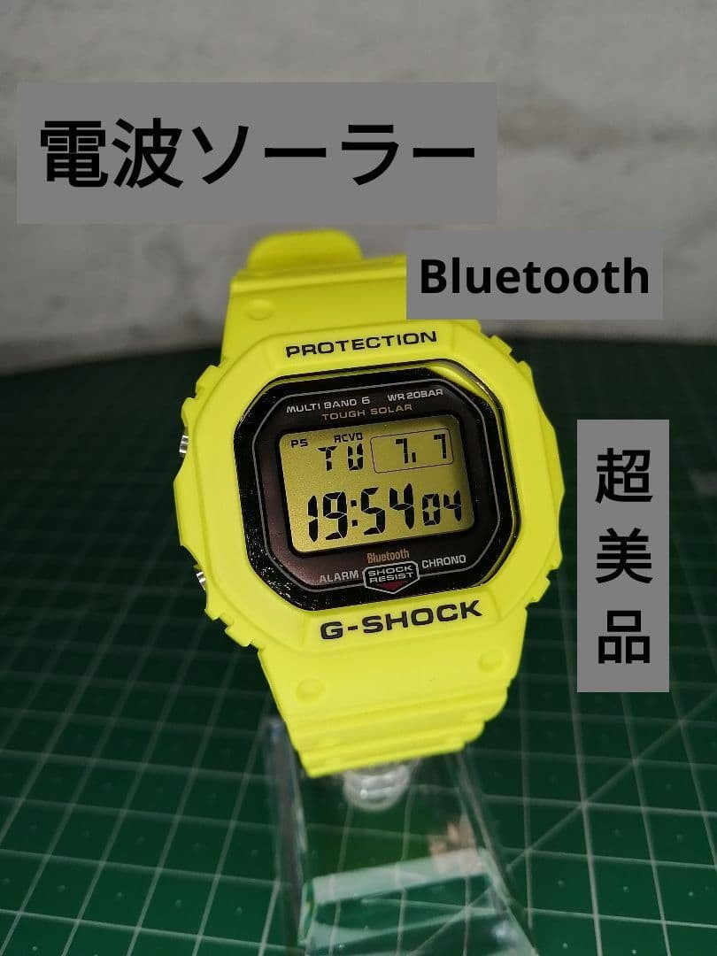 Casio G-SHOCK GW-B5600 Yellow Bluetooth Solar Watch Used