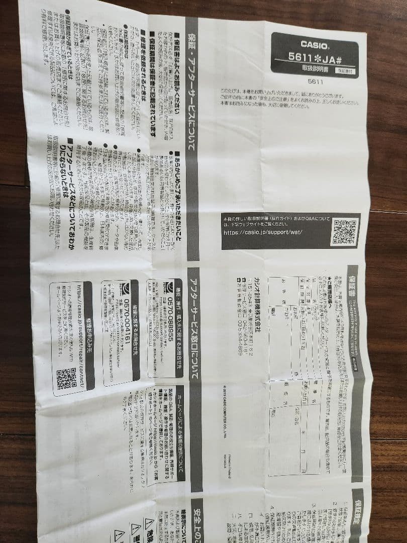 CASIO G-SHOCK GMA-S2100GA White