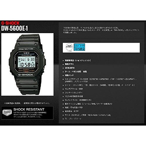 Casio G-Shock Watch Speed ​​Model Edition ORIGIN DW-5600E-1V