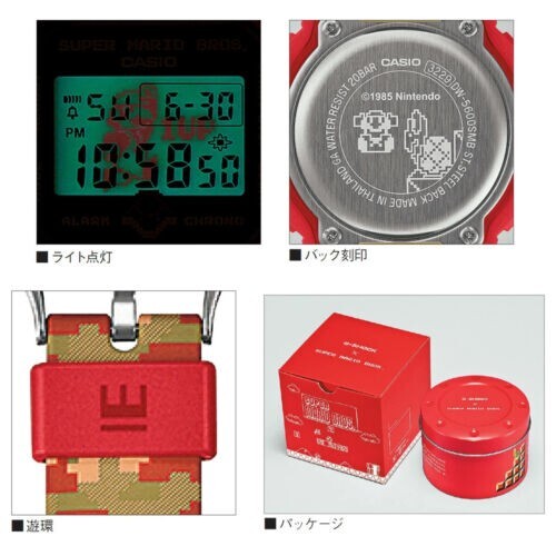 Casio G-Shock Nintendo collaboration Game Super Mario Bros Watch DW-5600SMB-4JR