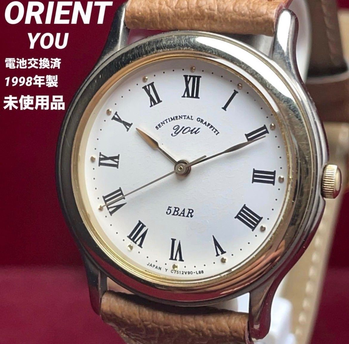 ORIENT YOU Sapphire Glass Vintage Antique Quartz Working