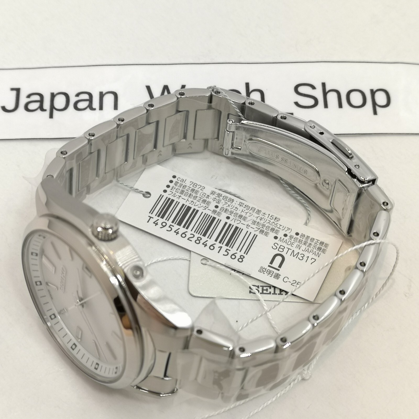 SEIKO Seiko Selection SBTM317 White Solar Atomic Radio Men’s Watch New in Box
