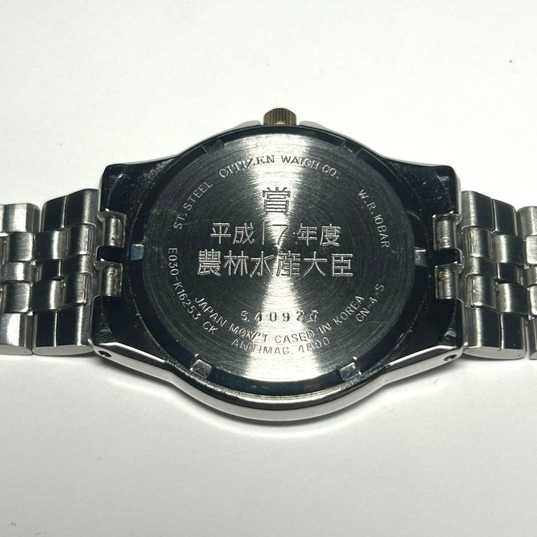 Citizen Solar Quartz Wristwatch
