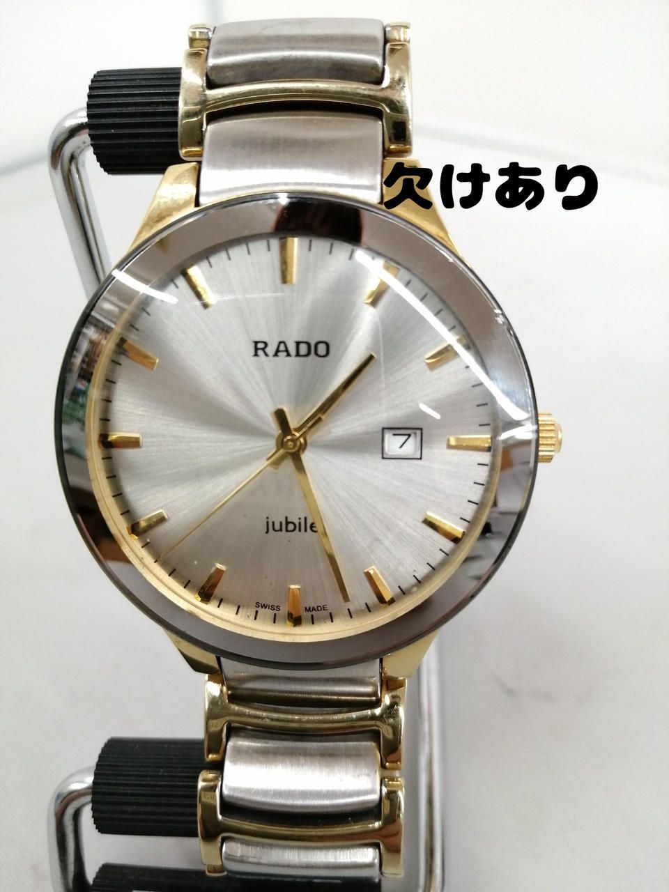 RADO CENTRIX Watch R30130152 Used