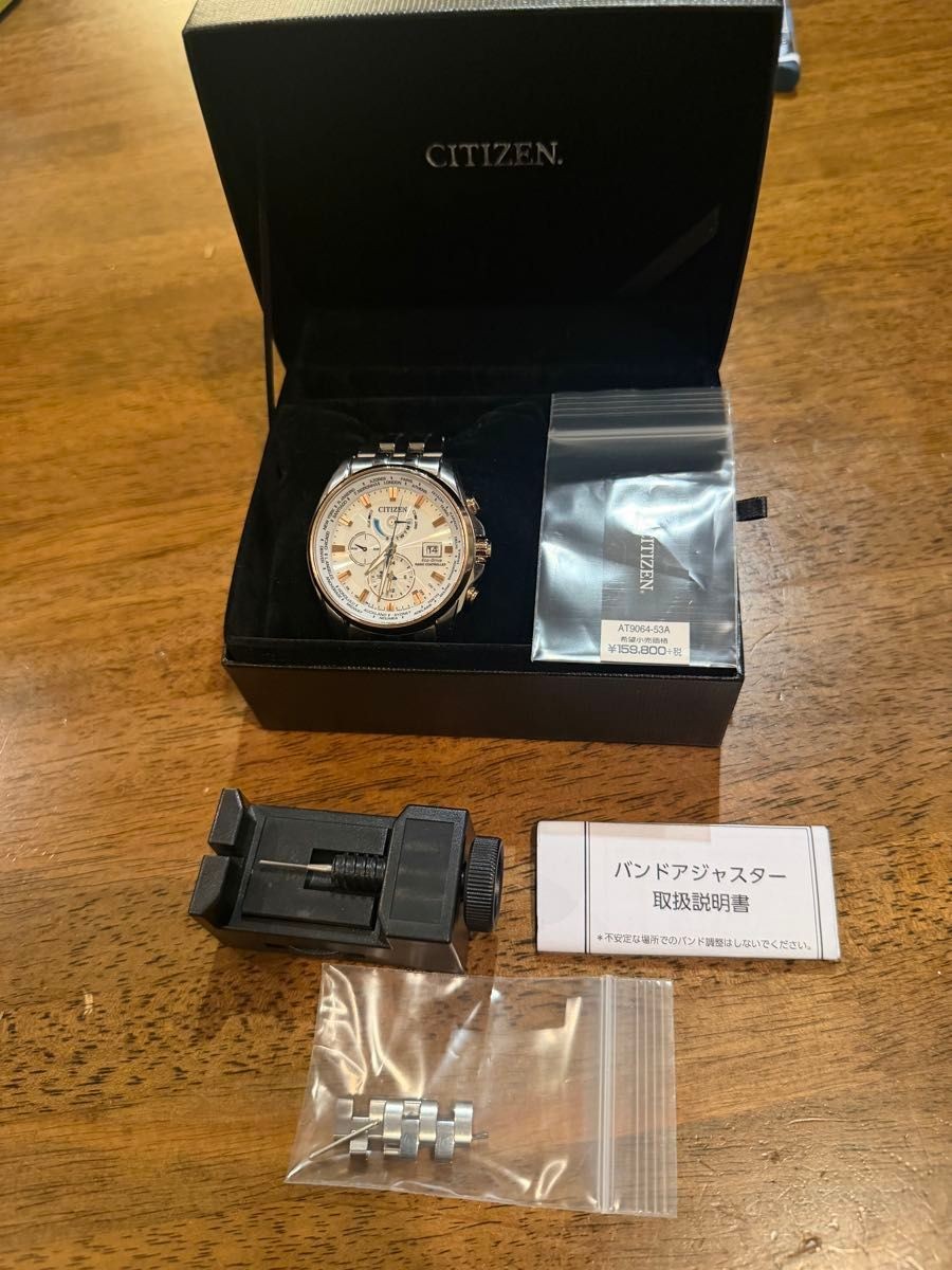 CITIZEN Attesa AT9064 53A Eco Drive Radio Controlled Watch