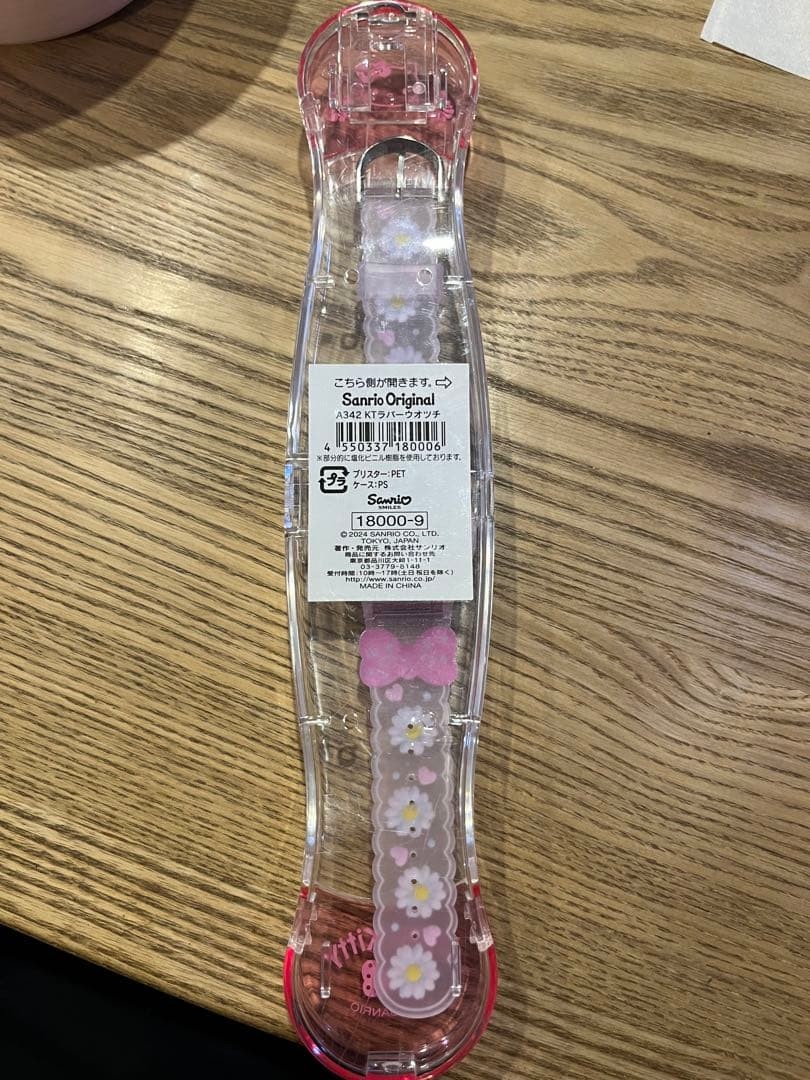 Hello Kitty Pink Floral Ribbon Watch Used