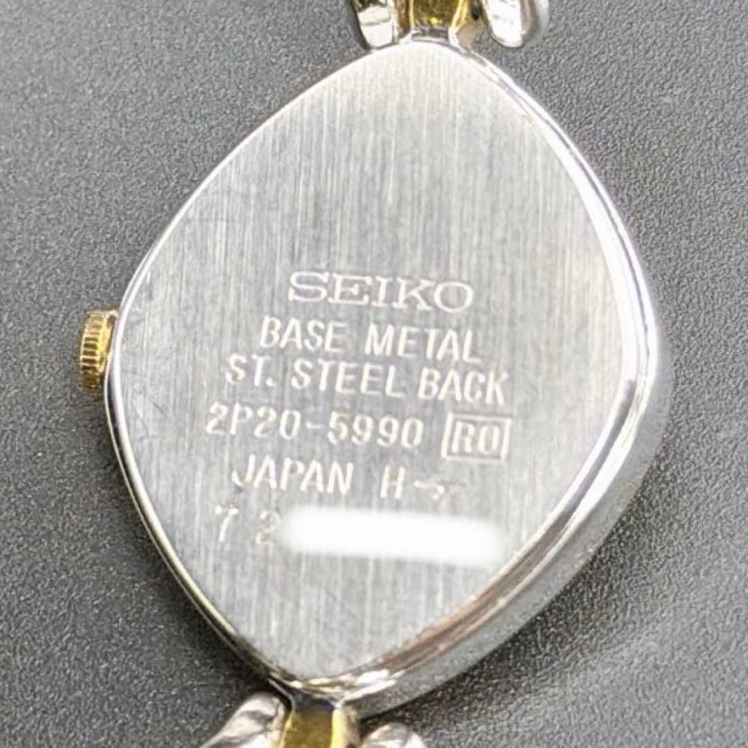 Seiko Gold Quartz Ladies Watch Vintage Retro Japan 071622