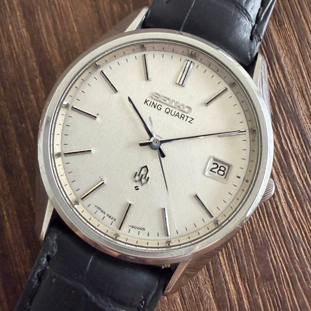 Seiko Authentic King Quartz Vintage Quartz Watch 4822 8000 1976 Silver Dial