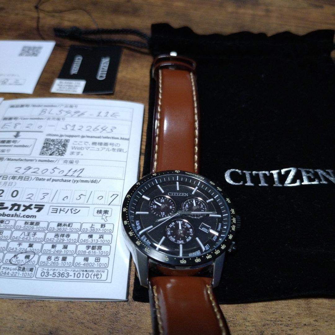 CITIZEN BL5496 11E Watch Eco Drive Excellent Condition