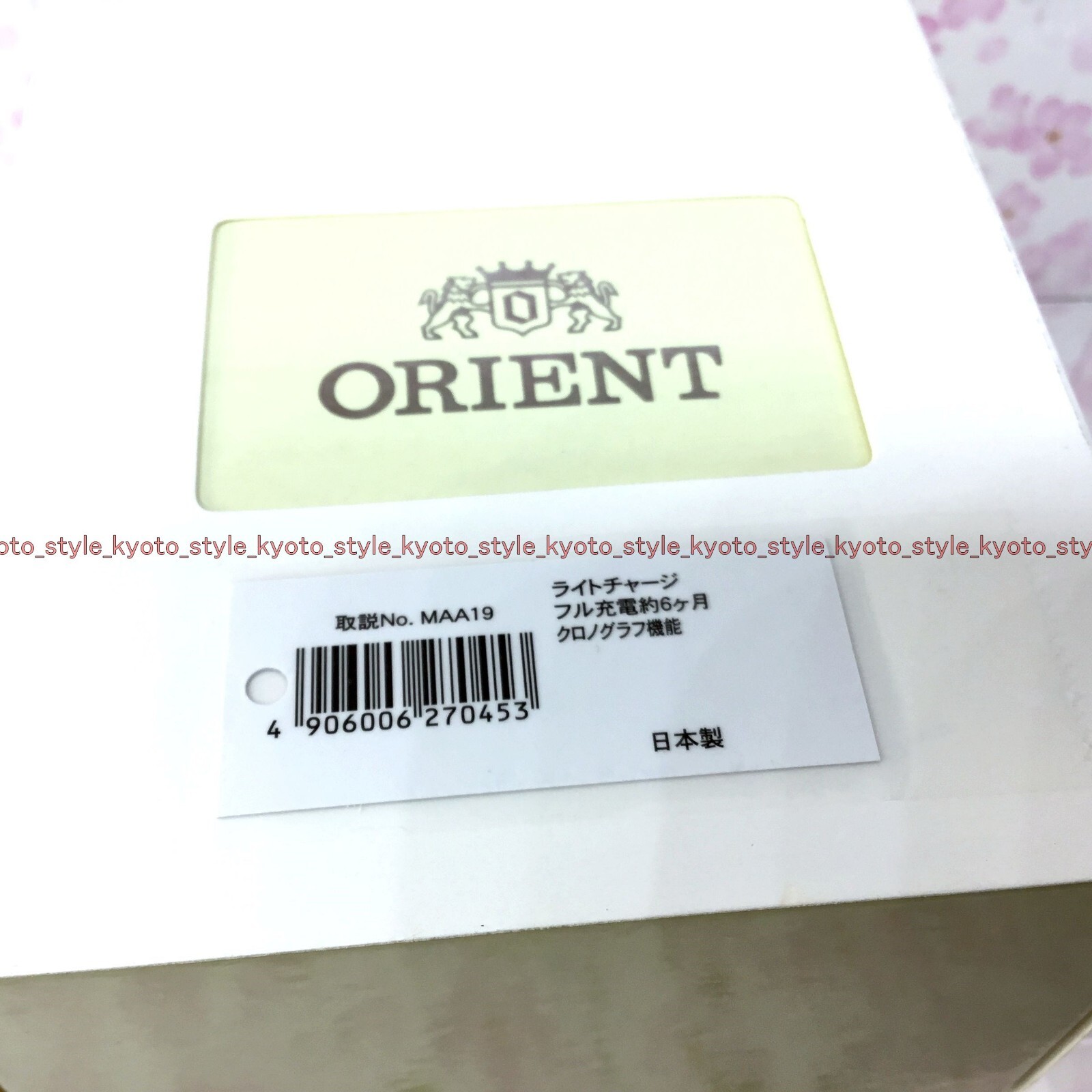 ORIENT Watch WV0041TX SOLAR Chronograph milky white Men’s 70’s 70453JAPAN IMPORT