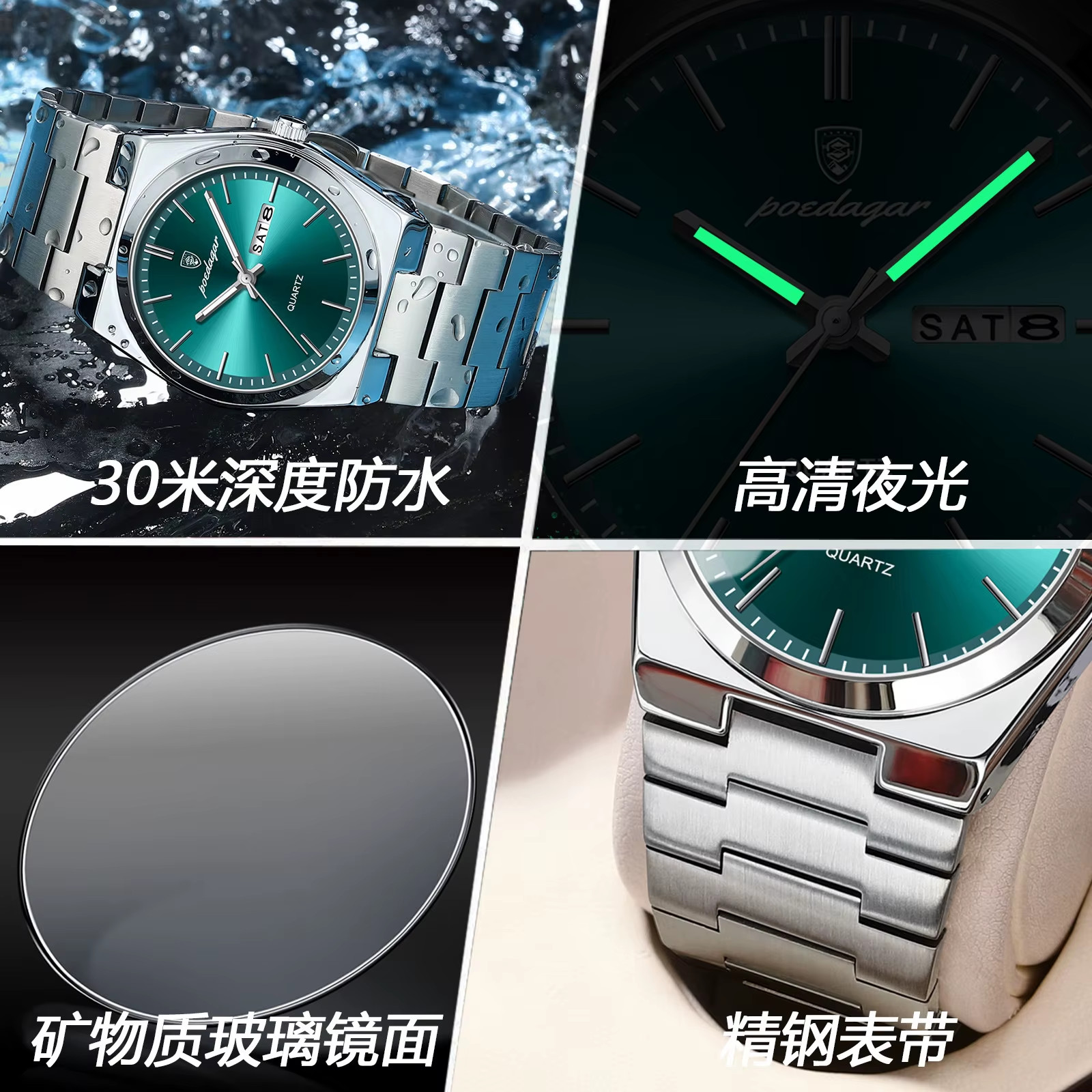 Stainless Steel Men’s Watch