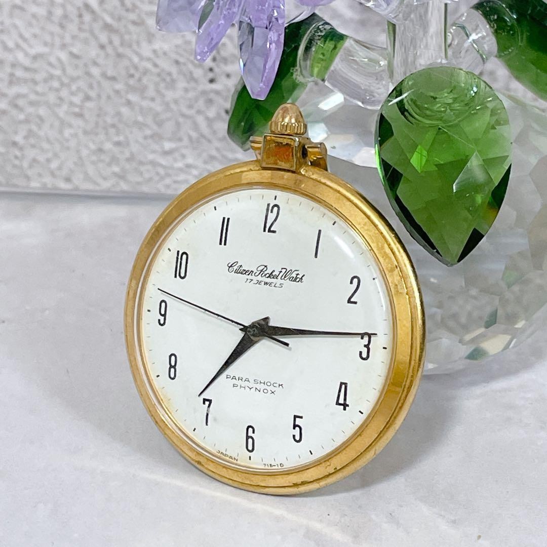 Vintage Citizen PYNOX Pocket Watch (Manual Winding) – Slightly Damaged/Defective