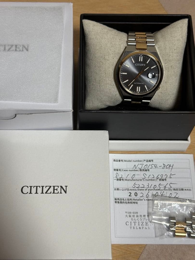 CITIZEN NJ0154-80H Automatic 40mm Box Used Watch Analog Date Running Stainless